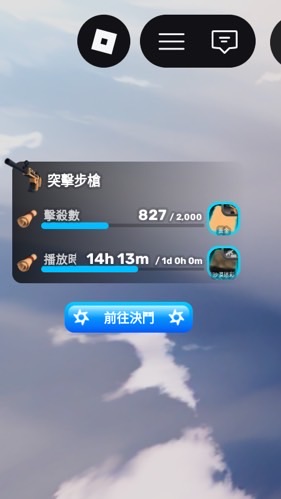 Km競爭者戰隊