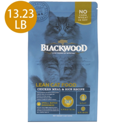 Blackwood柏萊富-特調成貓低卡配方(雞肉+糙米)13.23LB