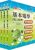 中華電信員工平均年終獎金也反應業績表現、都在6.6~7.1個月不等，令人稱羨。