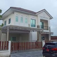 บ้านเเชร์ความสุข