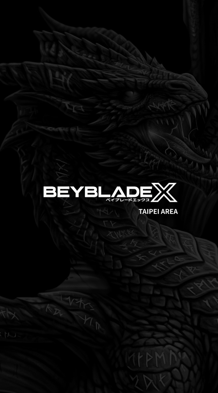 雙北戰鬥陀螺約戰區 X BEYBLADE