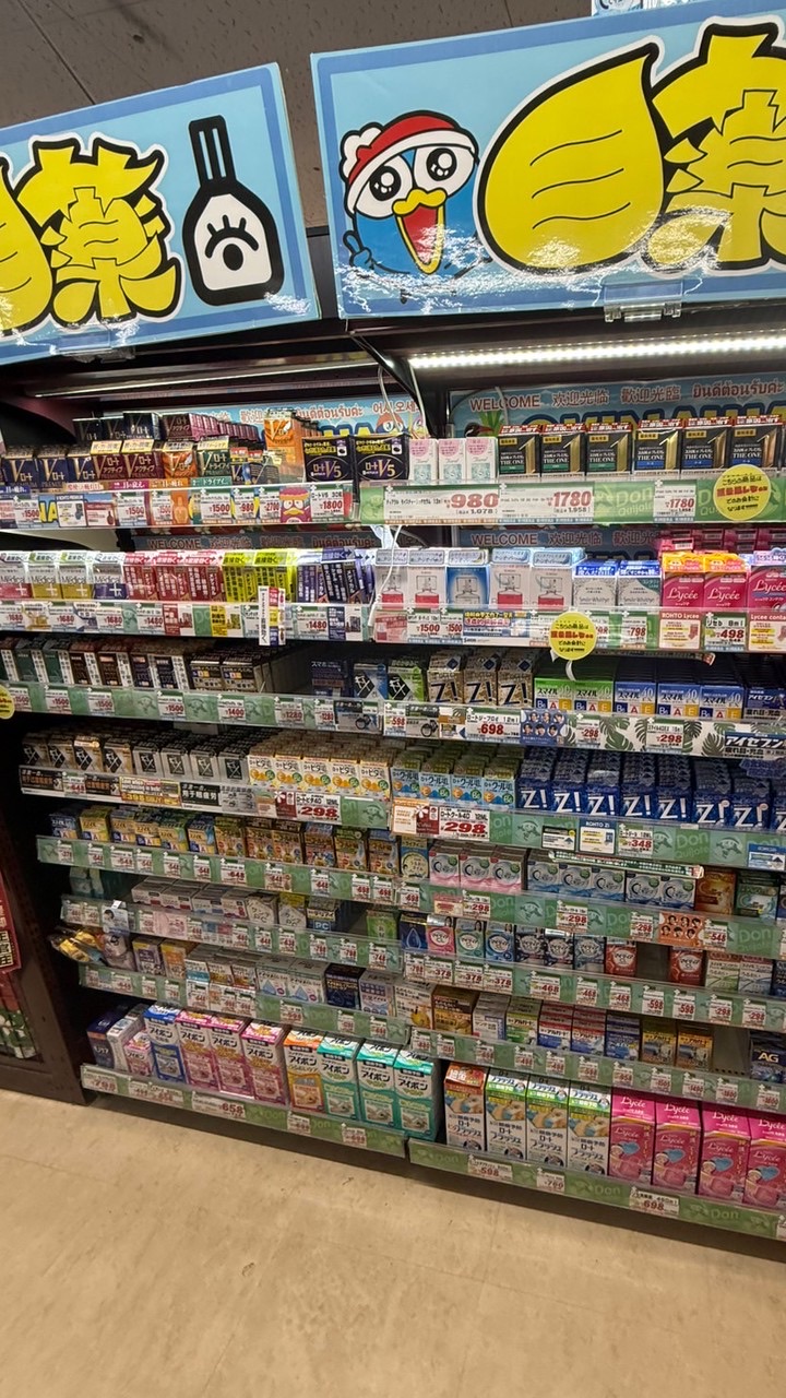 🌸🌸Hana日本藥妝店代購