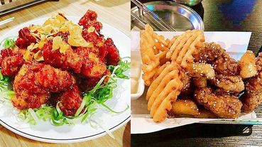 台北必吃「韓式炸雞」推薦！隱藏在韓式餐廳內的必點招牌「韓式炸雞TOP8」～保證一吃吮指回味！