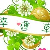 海神。Lucky閒聊