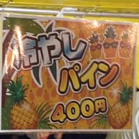 ぶっちぎり？！ 雑談オプ