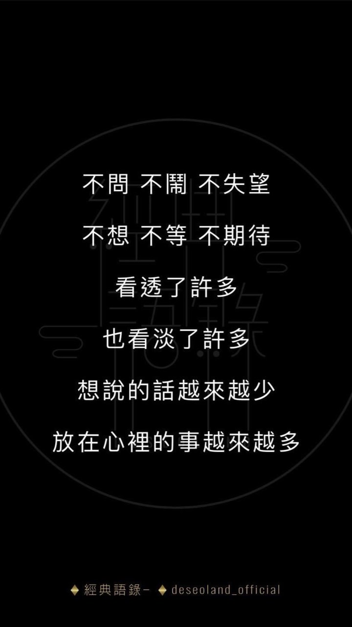 靠北生活大小事