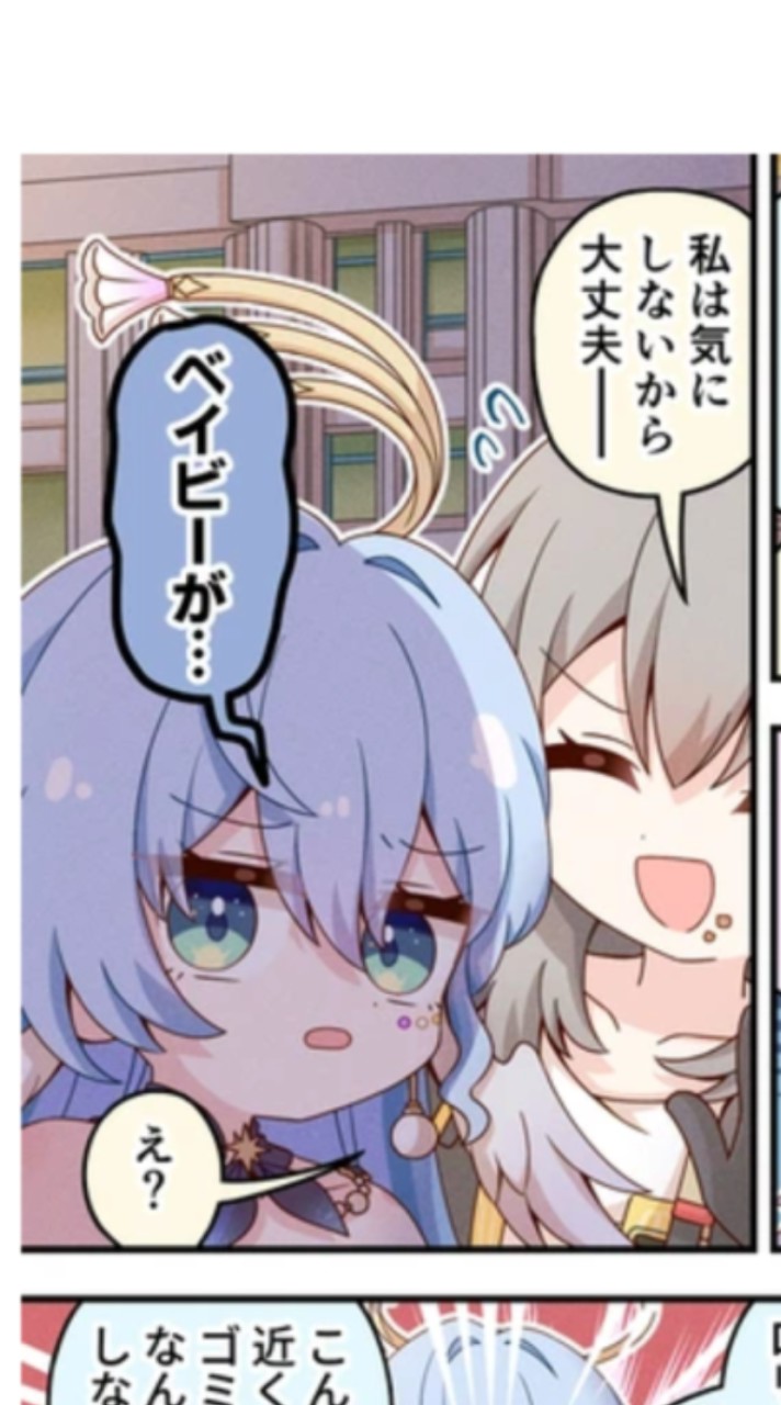 スタレ ゆるなり