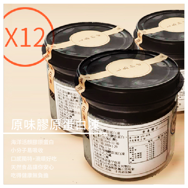 與奶奶聊天之後才發現爺爺是她的兒子。老闆非常吃驚，驚訝的問他們有什麼養身之道，奶奶說到：兒子都是親手做膠原蛋白給我吃！ 老闆此時腦海回想著年邁的母親無私的奉獻，母親由於工作關係導致無法久站與提重物，追