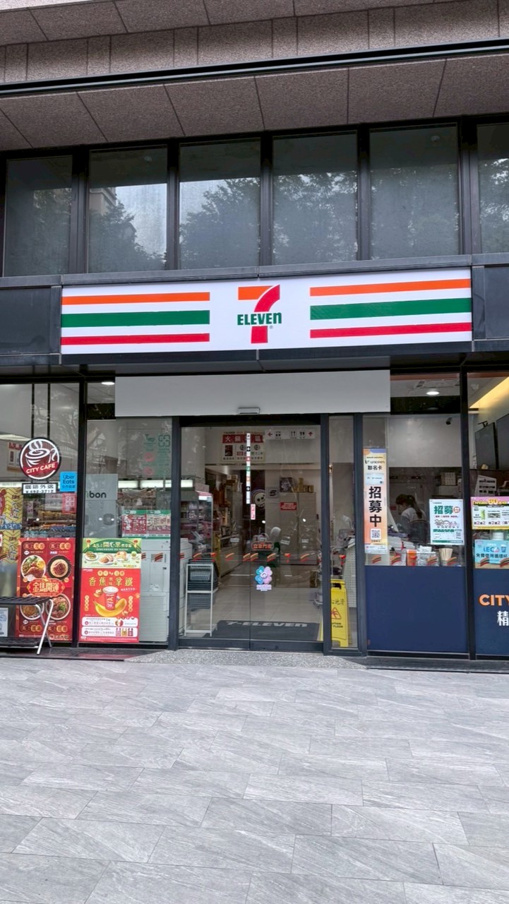 小7立京門市好康優惠群組✨