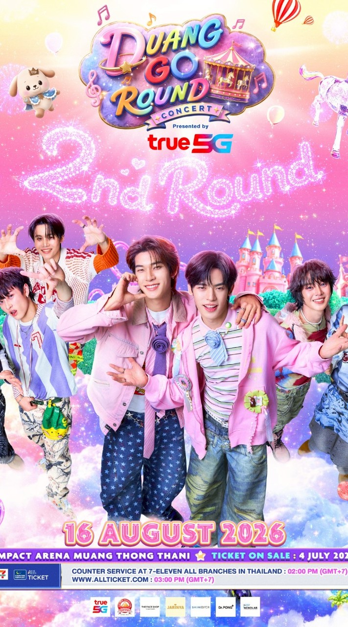 16/08 ขากลับ