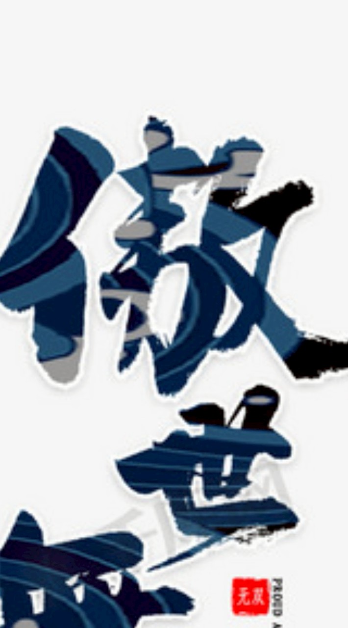 傲視群雄生力軍主力團隊向上