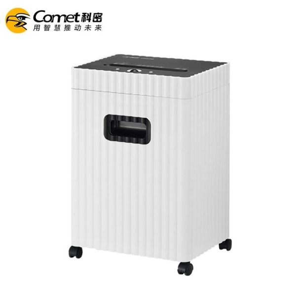 碎紙機辦公家用商用大功率電動小型便攜顆粒大量碎紙張A4文件粉碎機 熊熊物語
