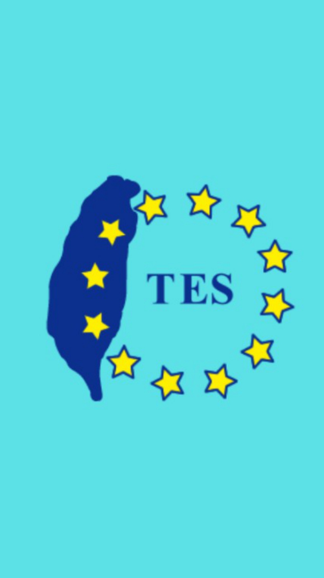 TES Community 台北歐洲學校交流群