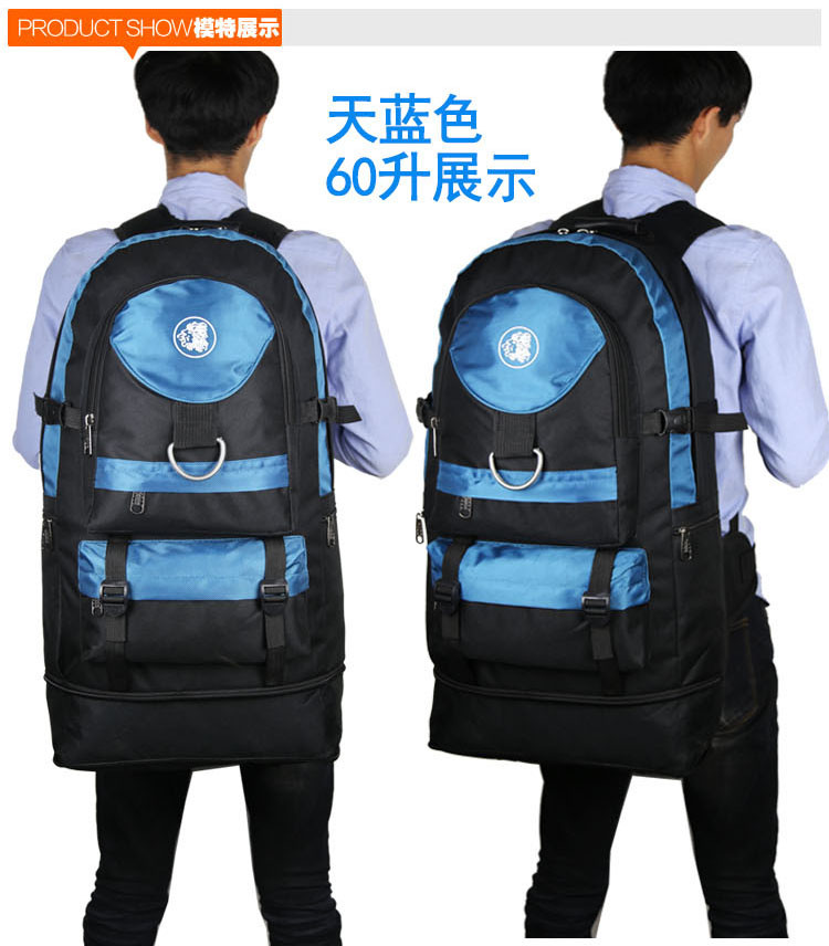 大容量旅游包徒步戶外登山包背包旅行包雙肩包男女50升可擴容60升 wd 交換禮物