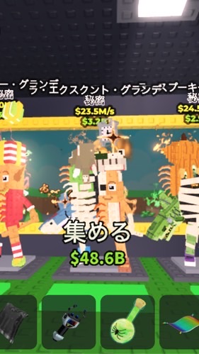 25人で金ケチャ配布！ブレインロットを盗むや日本のブレインロットを盗むなどやってます！