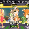 25人で金ケチャ配布！ブレインロットを盗むや日本のブレインロットを盗むなどやってます！