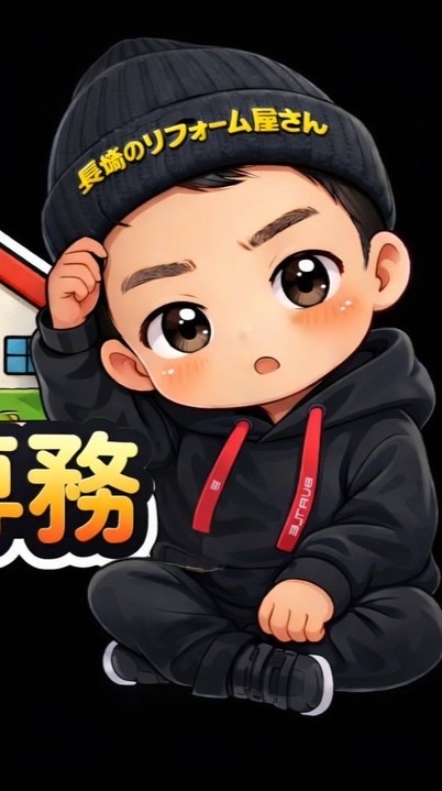 ⛑️長崎の専務⛑️公式オプチャ