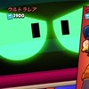 ブロスタ　トロ上げ　ガチバト　
