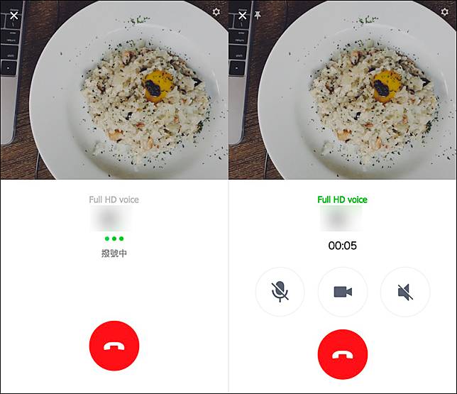 Line 新功能 Full Hd Voice 高品質語音通話悄悄上線 電腦王阿達 Line Today
