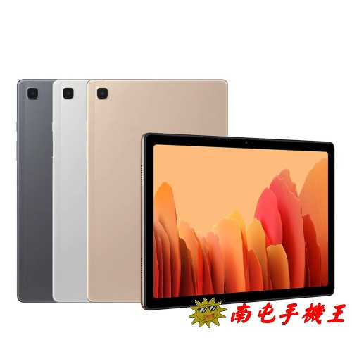 型號: T500配件:平板,充電線,充電器保固期限:1年型式認證碼:CCAB20LP1230T8核心處理器核心處理器時脈2GHz, 1.8GHz 核心處理器類型八核心處理器顯示螢幕主螢幕尺寸10.4 