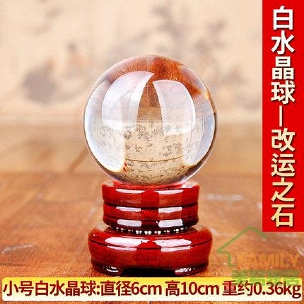 風水球 黃色白水晶球擺件風水透明圓球玻璃藍紫粉五色攝影拍照大小號轉運-快速出貨