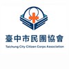 臺中民團學員群（非聊天群）