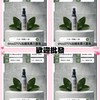 依采婷方批發團購分享社群0933173873