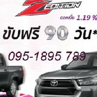TOYOTA 0657619559