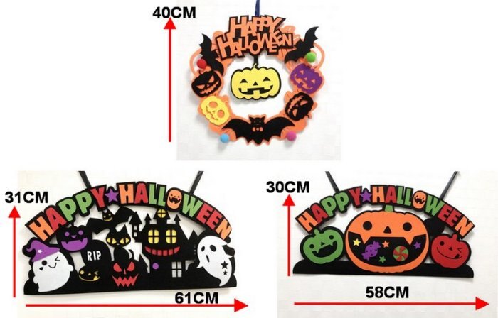 東區派對-萬聖節佈置/鬼屋佈置/萬聖節南瓜/萬聖節幽靈/南瓜圈掛飾/不織布吊飾/萬聖字樣吊飾