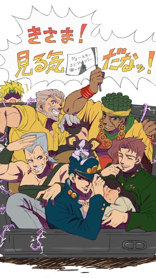 ジョジョ‼️3部限定激緩緩也⁉️⁉️⁉️