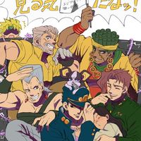 ジョジョ‼️3部限定激緩緩也⁉️⁉️⁉️
