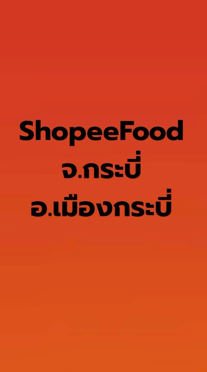 รวมพลคนขับจ.กระบี่