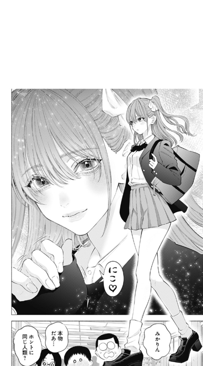 みかりんファンクラブ