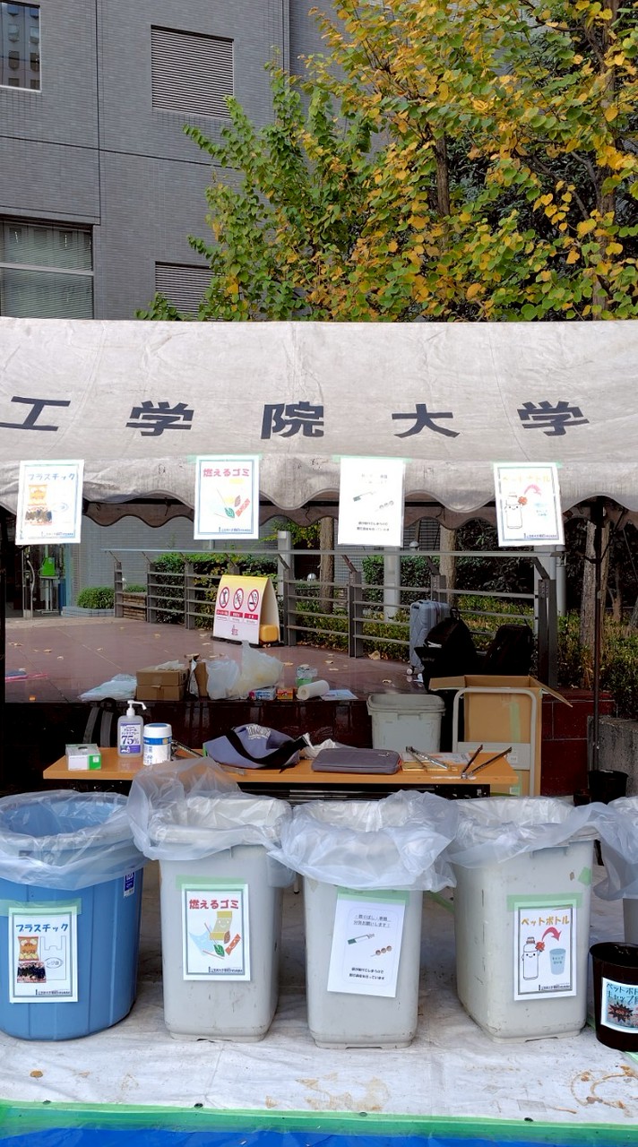 2026年度エコ推進委員会