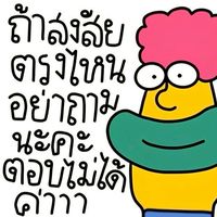 Reading&Writing M.3 2026