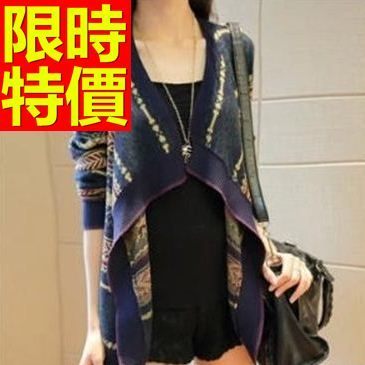 長版針織外套 -明星同款舒適創意純色奢華甜美女毛衣外套1色59v35【巴黎精品】