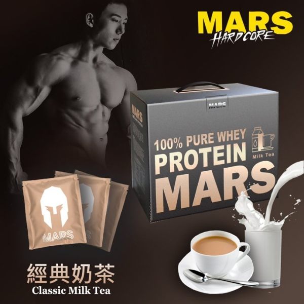 【美顏力】現貨~ 戰神 MARS 低脂乳清 乳清蛋白 分離式乳清蛋白 (奶茶口味)