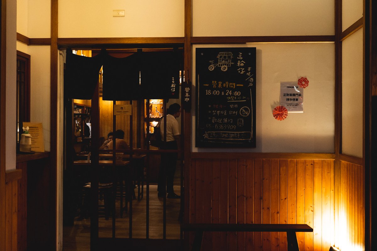 冷凍冰杯生啤酒80元 雲林居酒屋 三輪仔 現醃串燒 鮮榨葡萄柚沙瓦 酒鬼必嚐 Line購物