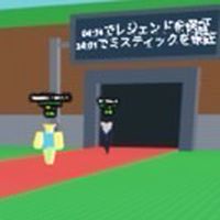 ブレインロットを盗む、雑談、初心者大歓迎