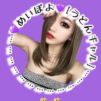 ㈱ 💜めいぽよ💜愛の伝達