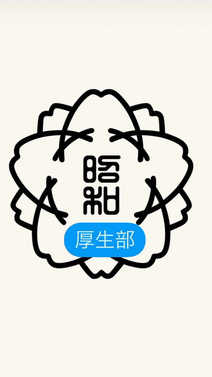 R7奨学会厚生部