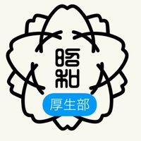 R7奨学会厚生部