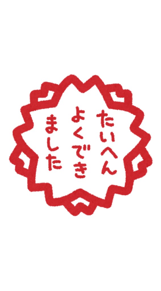 褒め合う会のオープンチャット