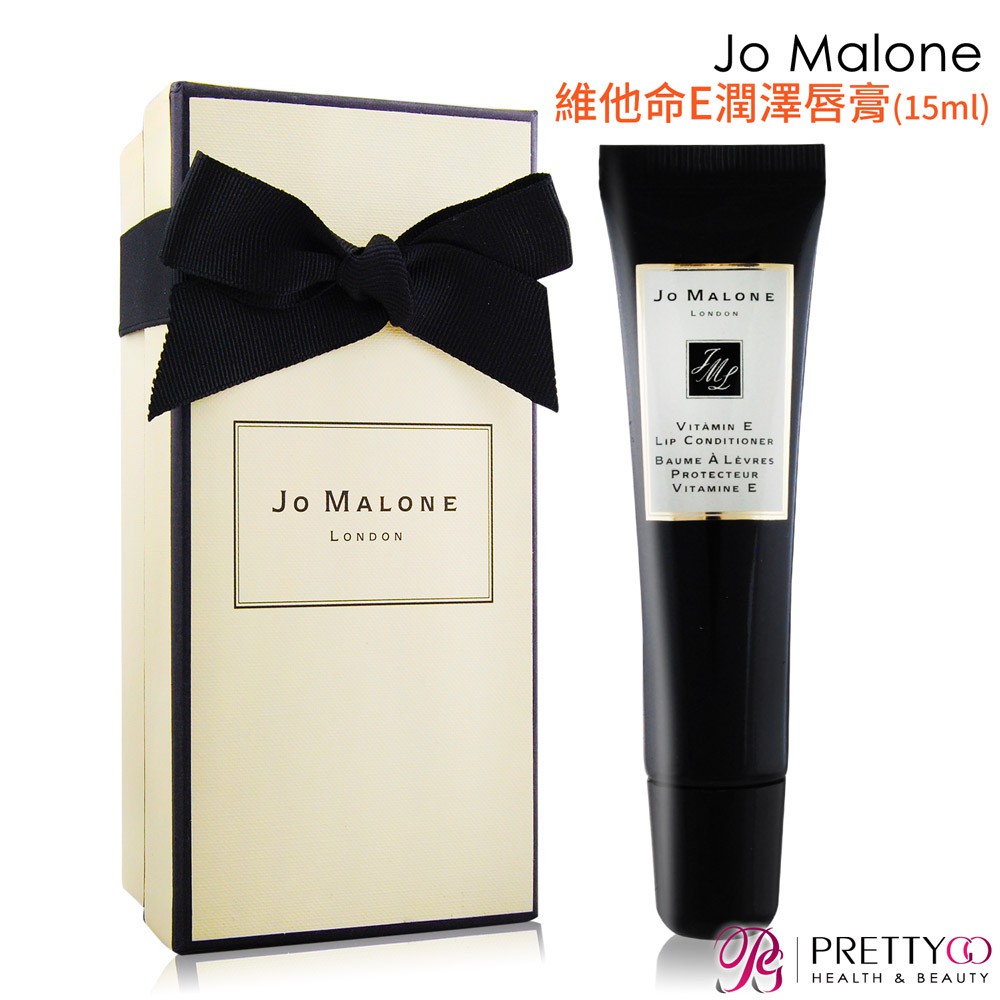 Jo Malone 維他命E潤澤唇膏(15ml)-[百貨公司貨]【美麗購】