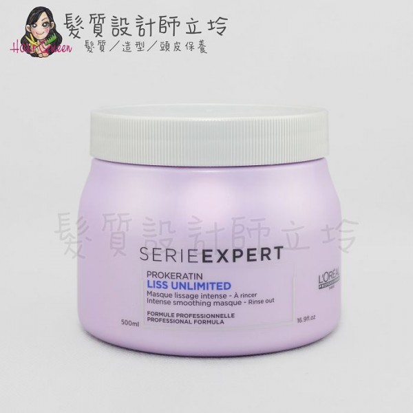 立坽『深層護髮』台灣萊雅公司貨 LOREAL 絲漾博瞬柔髮膜500ml(恆久瞬柔髮膜) IH02