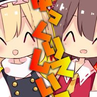 びっざch　の動画はん