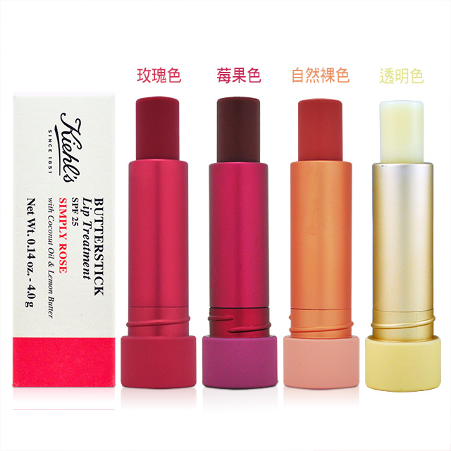 KIEHLS 契爾氏 檸檬奶油護唇膏 4g