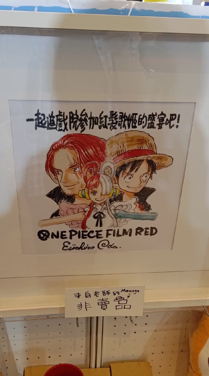 Jonathan的3C小物好好玩