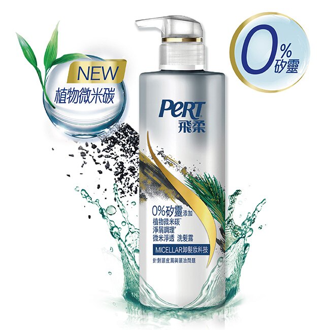 飛柔淨屑調理微米淨透洗髮露530ml