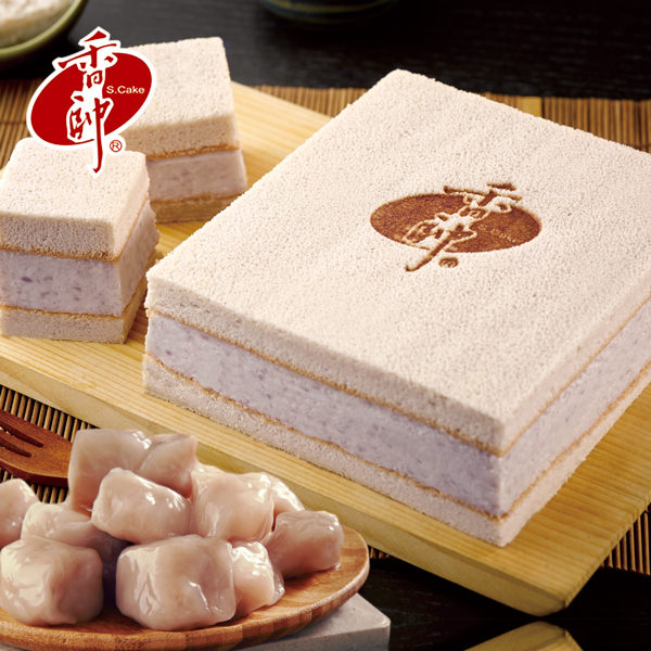 【香帥蛋糕】全新改版→芋冰磚 6 吋+頂級QQ芋圓 3 盒
